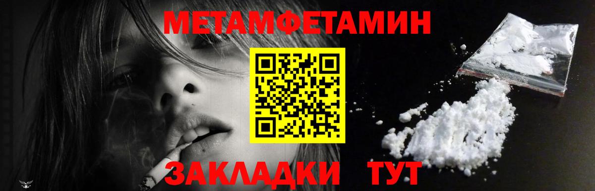 Амфетамин 97% Майский
