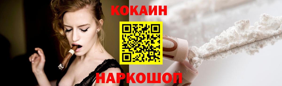 Кокаин Эквадор Майский