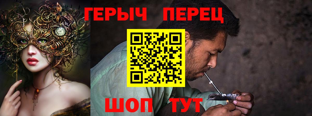 Майский  ГЕРОИН хмурый  Вход с VPN 
