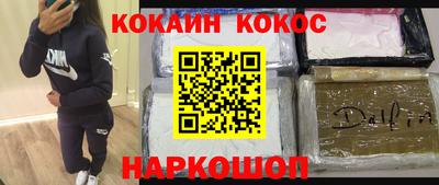 гашиш Будённовск