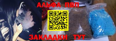 гидра Бузулук