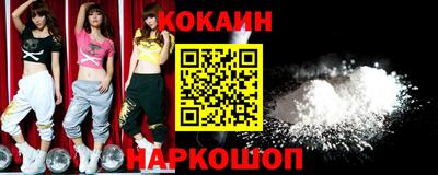 гидра Бузулук