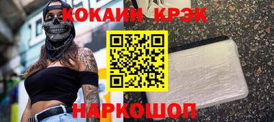 гашиш Будённовск