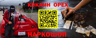 гашиш Будённовск
