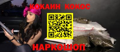 кристаллы Бугуруслан