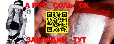 кристаллы Бугуруслан