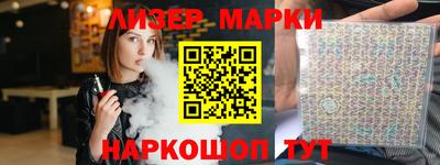 гидра Бузулук