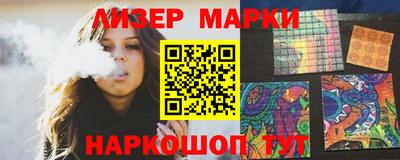кристаллы Бугуруслан
