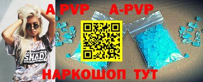 кристаллы Бугуруслан
