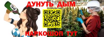 гашиш Будённовск