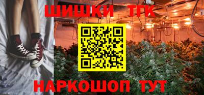 гашиш Будённовск