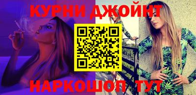 кристаллы Бугуруслан