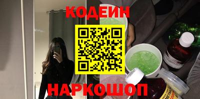 кристаллы Бугуруслан