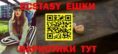 гидра Бузулук
