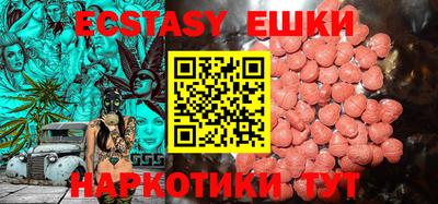 гидра Бузулук