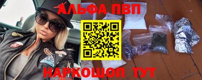 гашиш Будённовск