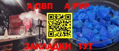 гидра Бузулук