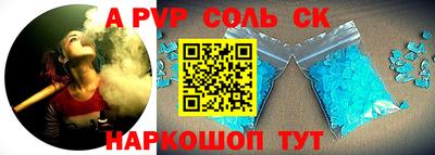 гашиш Будённовск