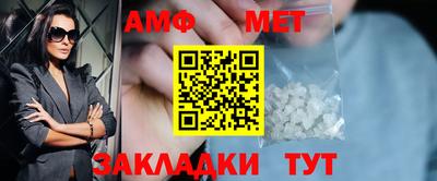 гидра Бузулук