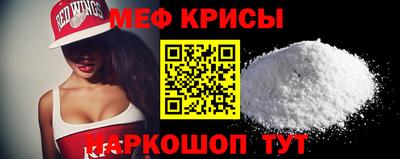 кристаллы Бугуруслан