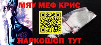 кристаллы Бугуруслан