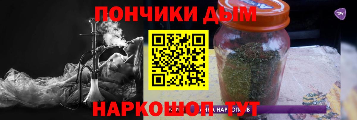 Канабис LSD WEED  Вход с VPN  Бошки марихуана VHQ  Канабис THC 21%  Майский 